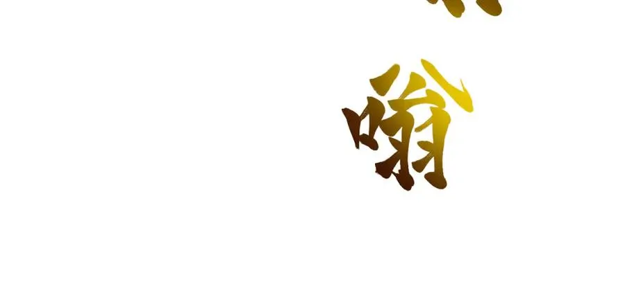 第40话 大地崩裂129