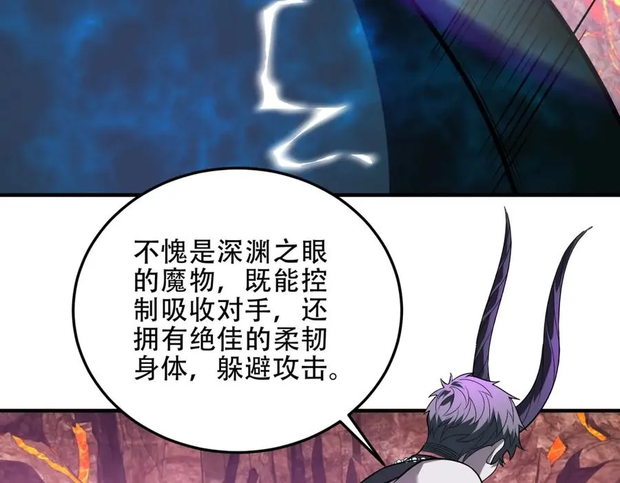 第51话 魔物水母151