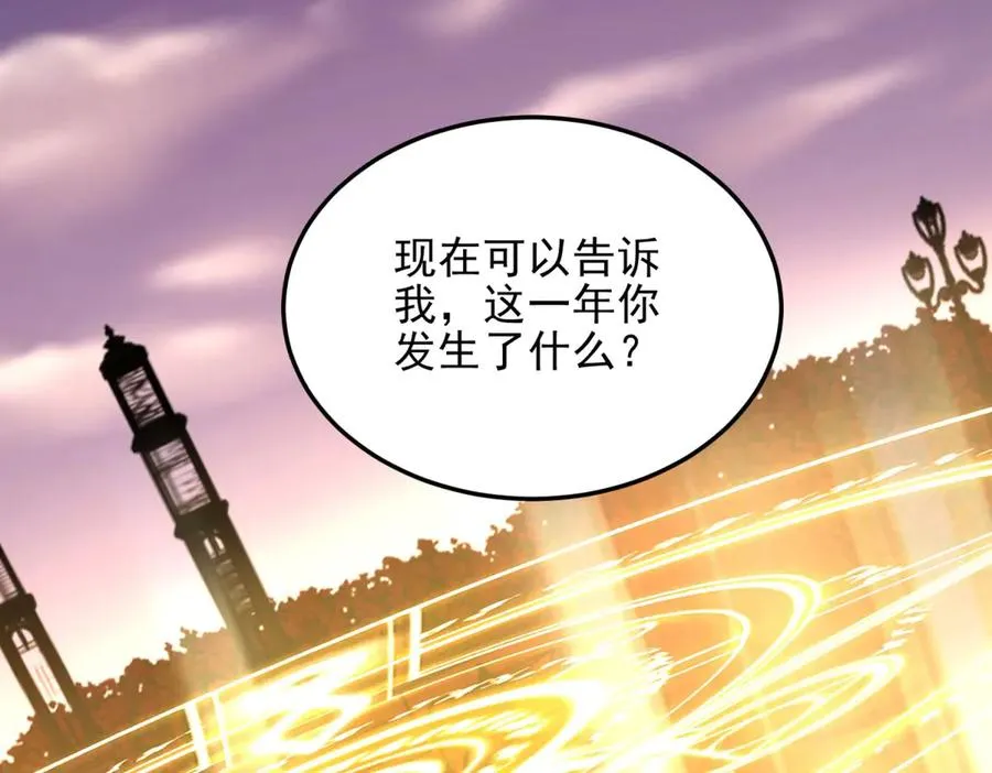 第58话 你愿意成为孩子父亲吗74