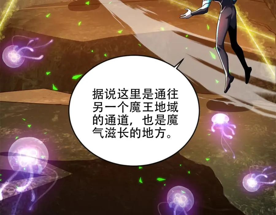 第49话 钓鱼5