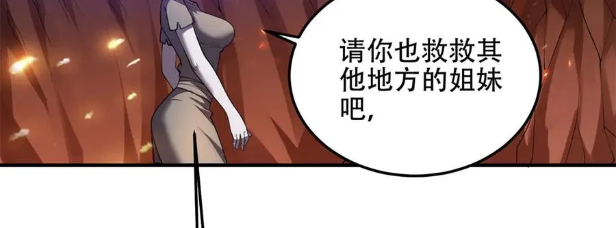 第64话 地狱，燃烧吧！141