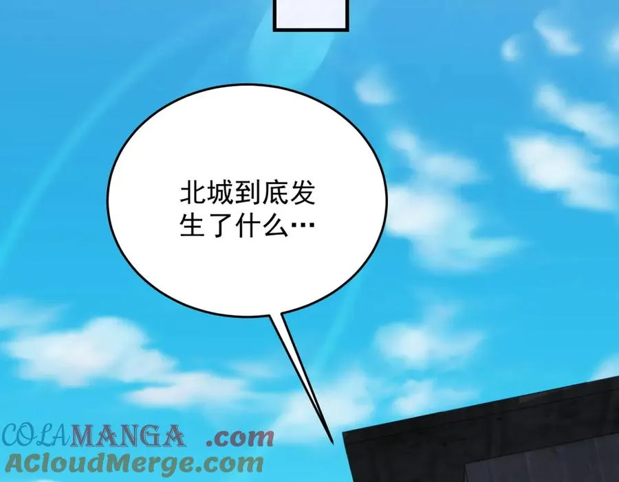 第37话 虚伪的神母148
