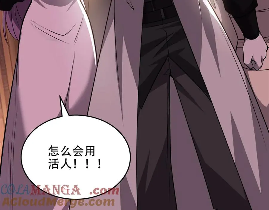 第36话 巨人军团180