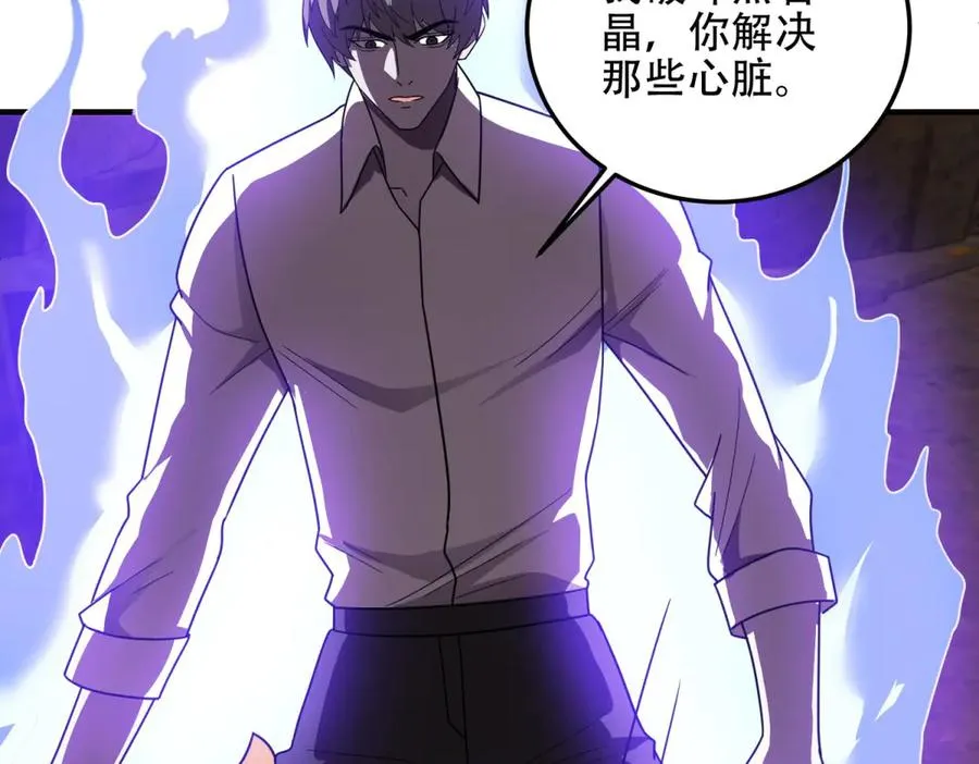 第64话 地狱，燃烧吧！217