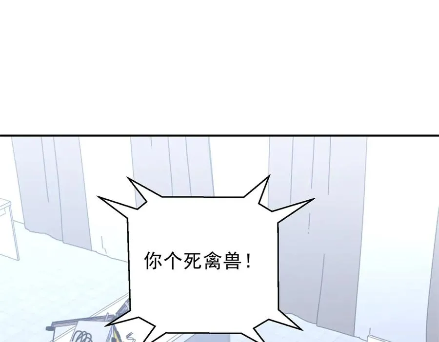第7话 基地内乱75