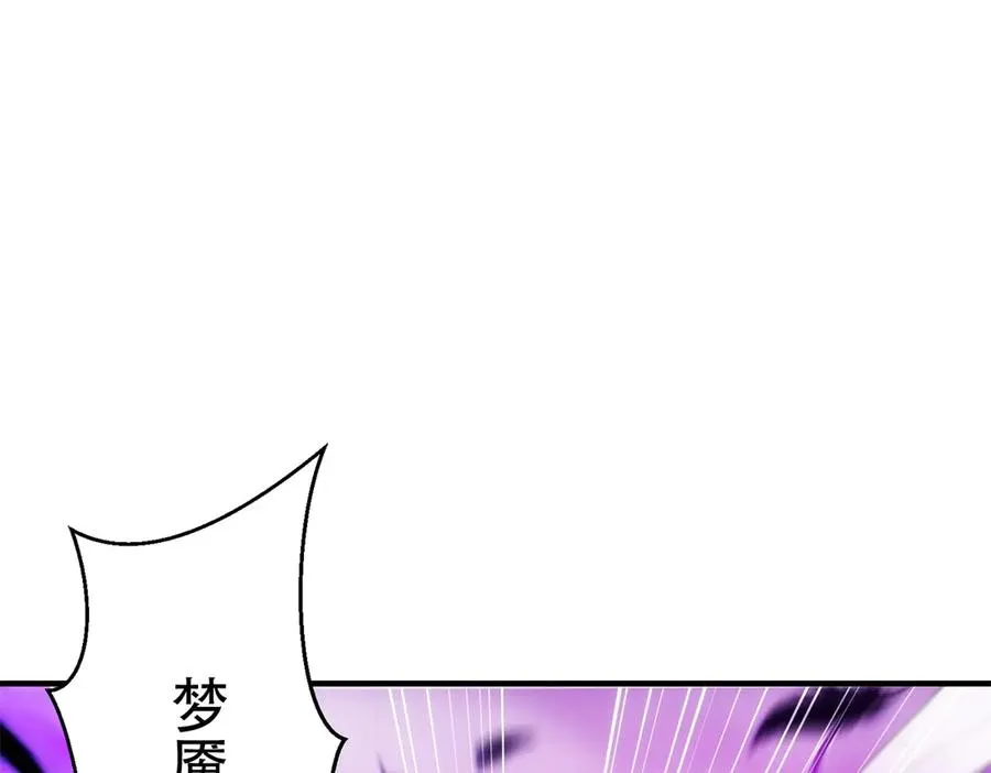 第32话 签署契约49