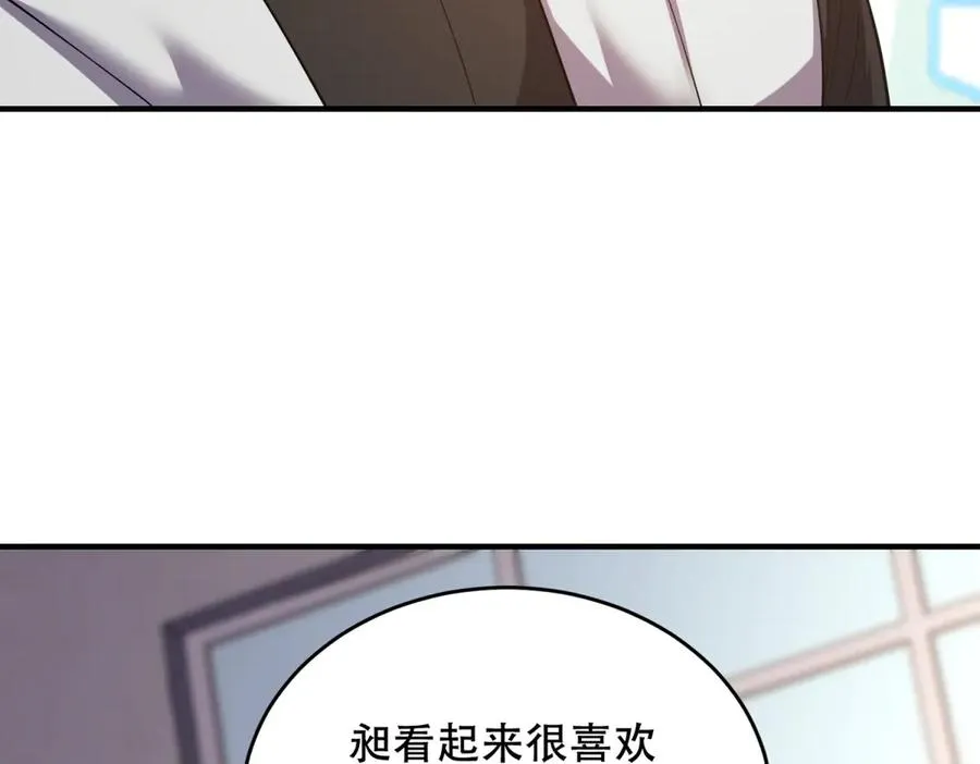 第35话 临海城70
