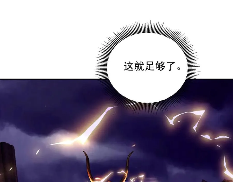 第56话 关门170