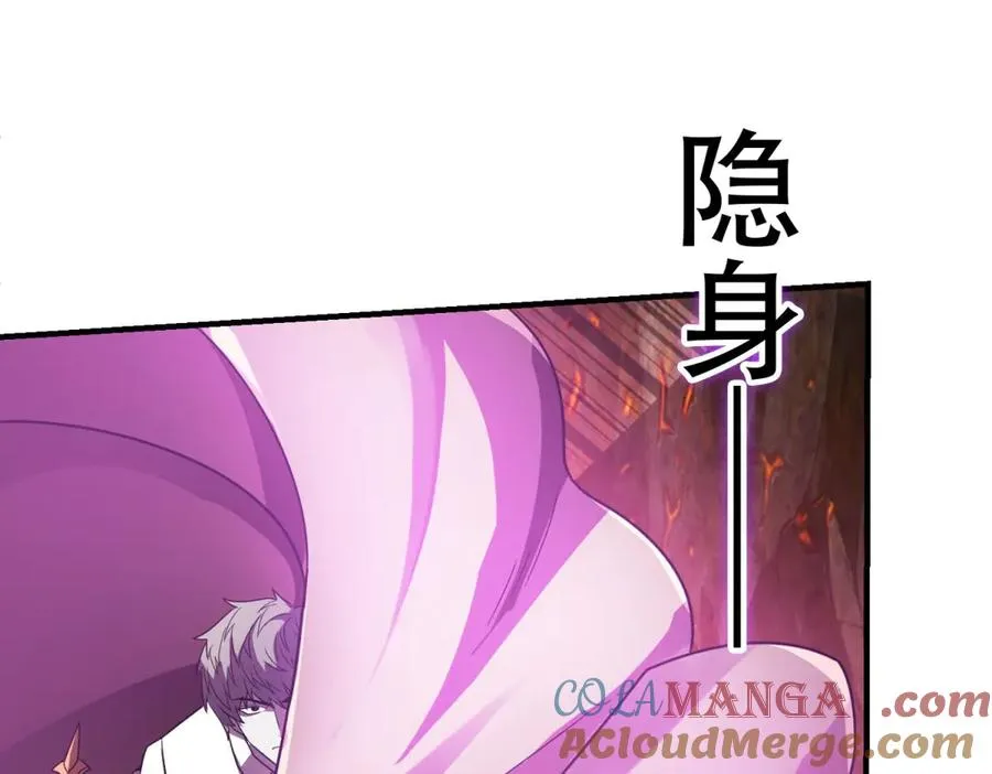 第64话 地狱，燃烧吧！88