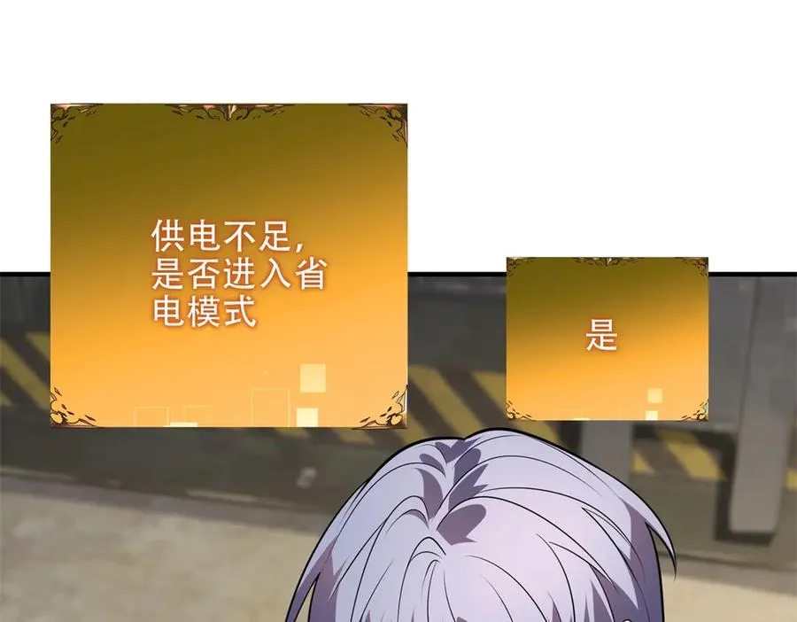 第39话 Azazel的怒火69