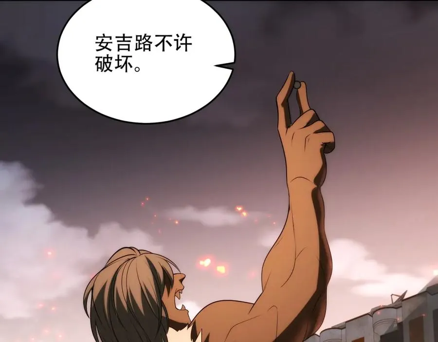 第37话 虚伪的神母159
