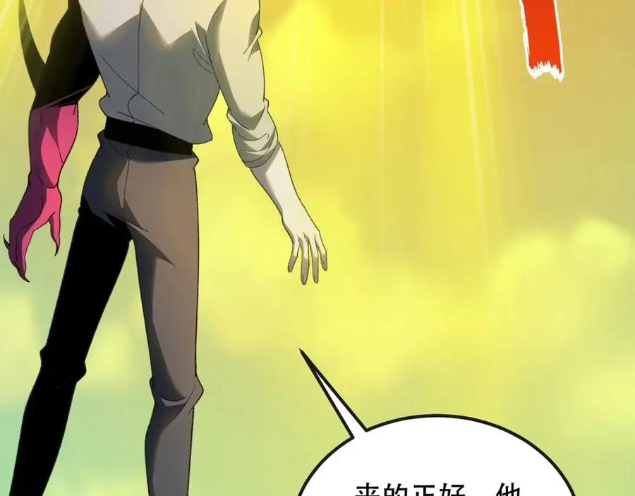 第69话 除魔大阵开启125
