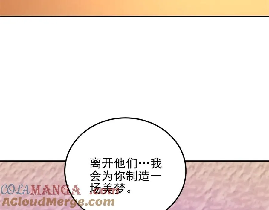 第57话 重回陆地164