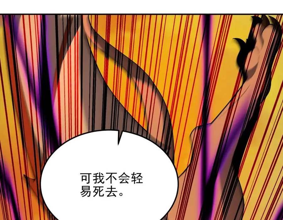 第57话 重回陆地131