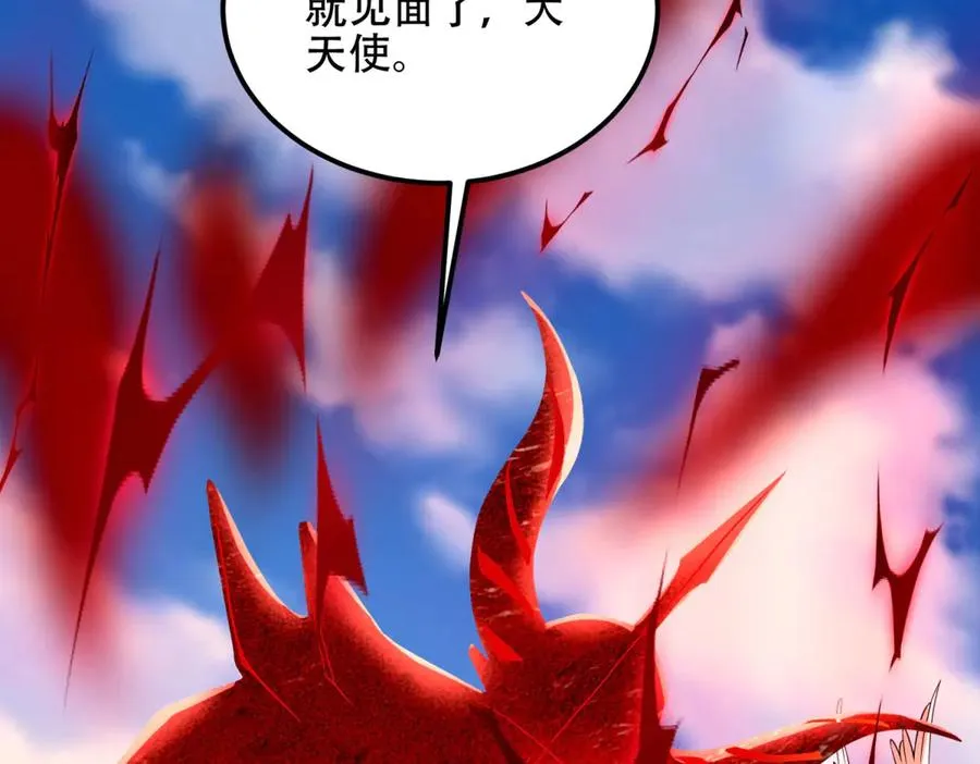 第70话 堕魔降临170