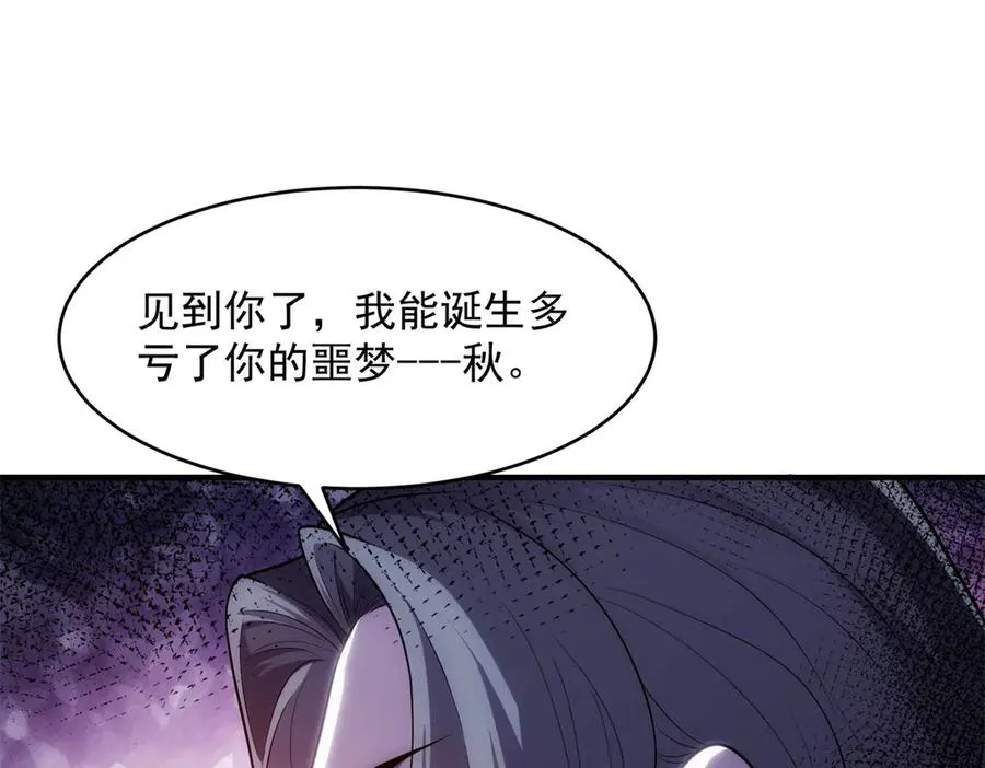 第17话 双子恶魔67