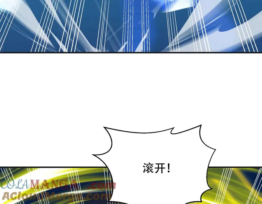 第68话 背信弃义的玛莉亚52