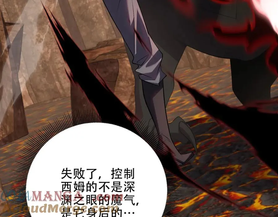 第51话 魔物水母44