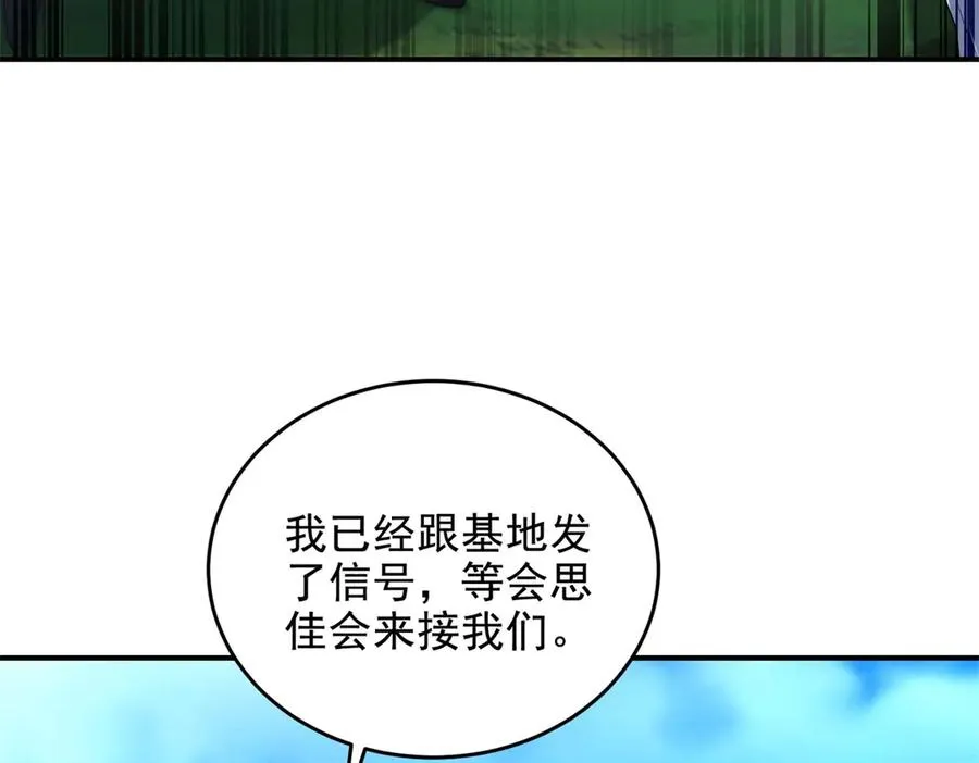 第12话 策反11