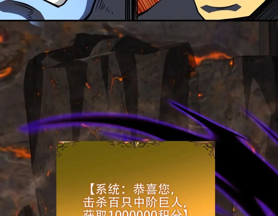 第63话 潜入焚火之地187