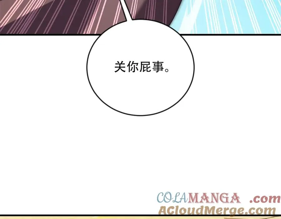 第46话 海上之战132