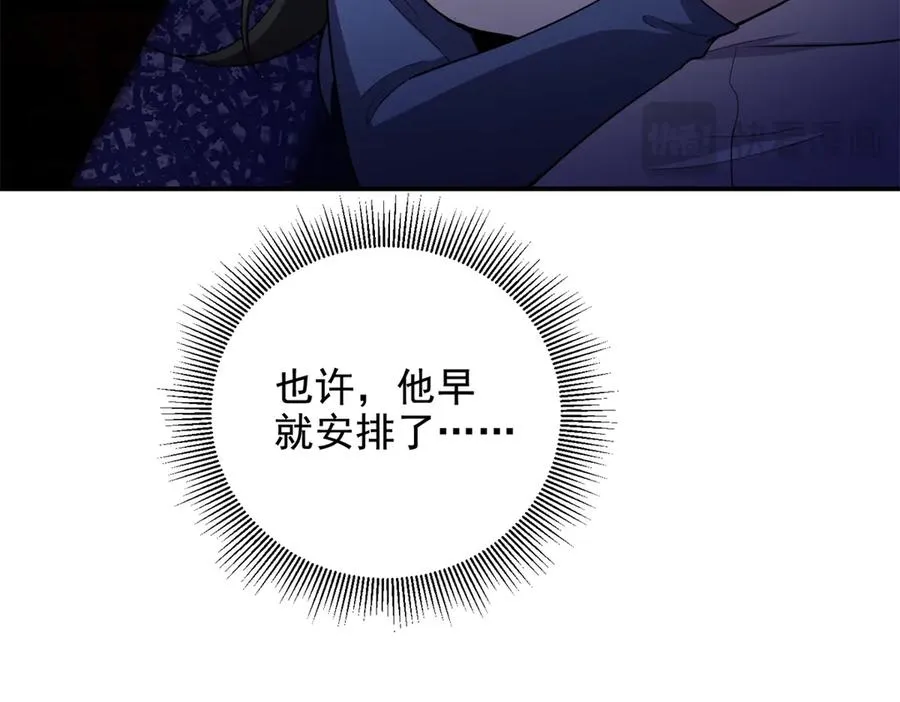 第12话 策反91