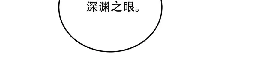 第52话 黑城51