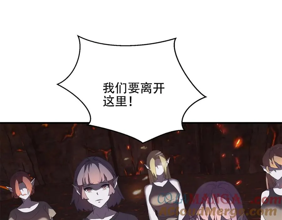 第64话 地狱，燃烧吧！136
