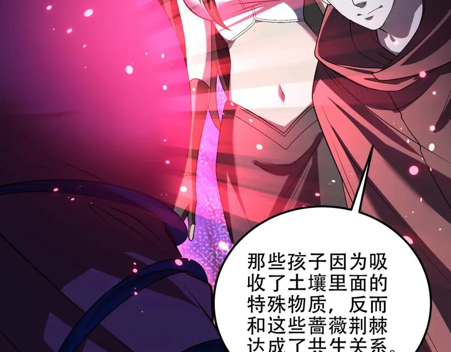 第45话 出逃玛莉亚之岛34