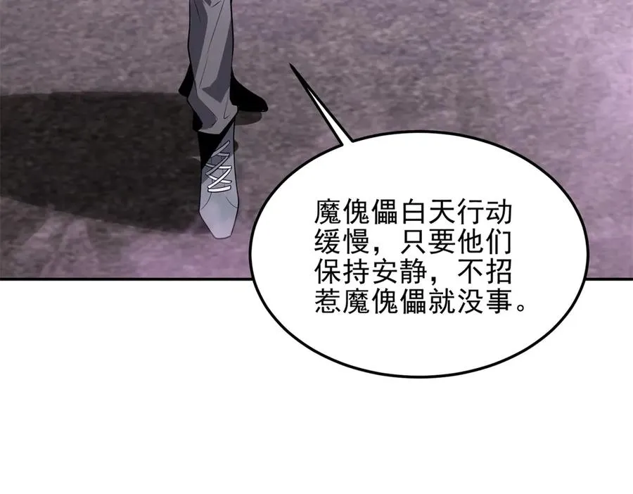 第9话 藏在教室里的秘密33