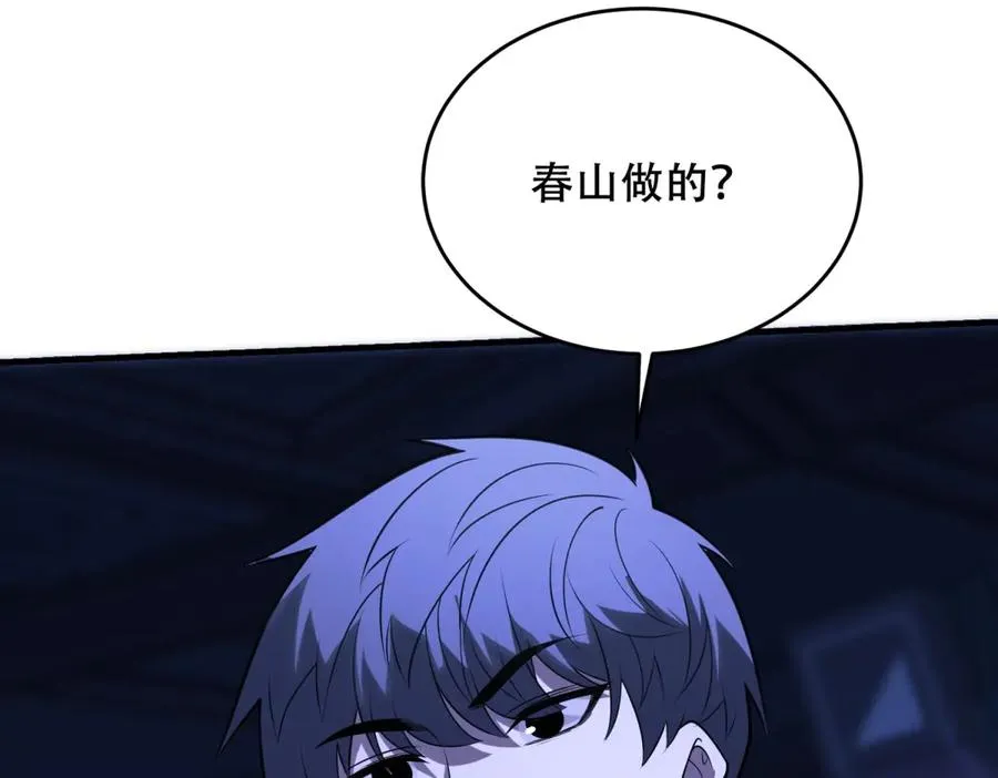第34话 全员进化38