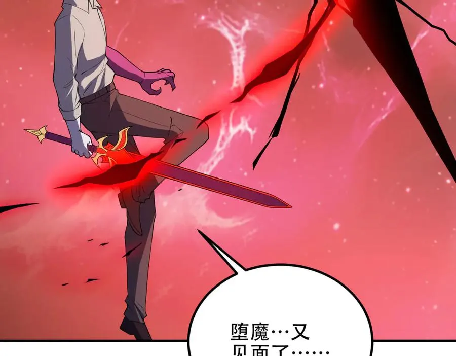 第70话 堕魔降临153
