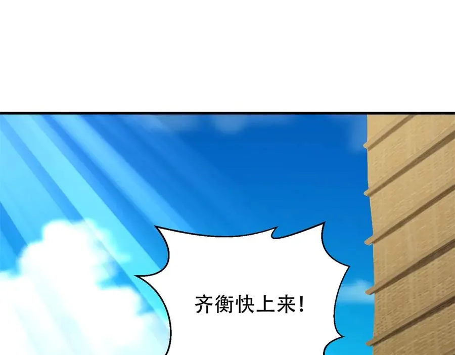 第46话 海上之战39