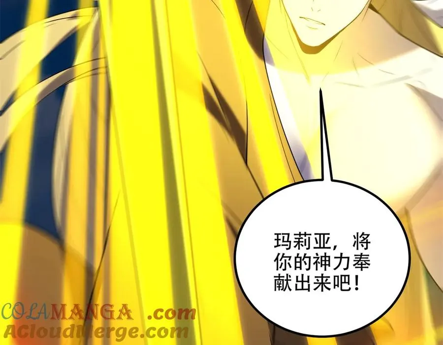 第71话 诸神黄昏140