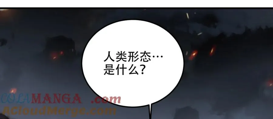 第64话 地狱，燃烧吧！52