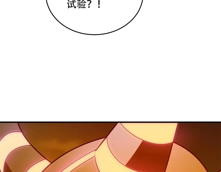 第40话 大地崩裂29