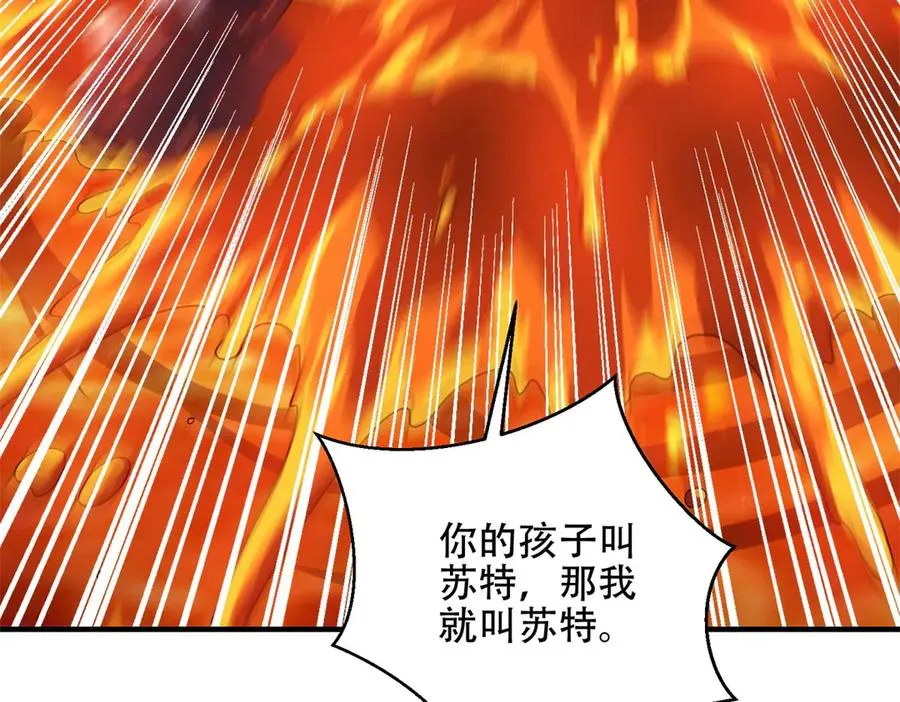 第64话 地狱，燃烧吧！21
