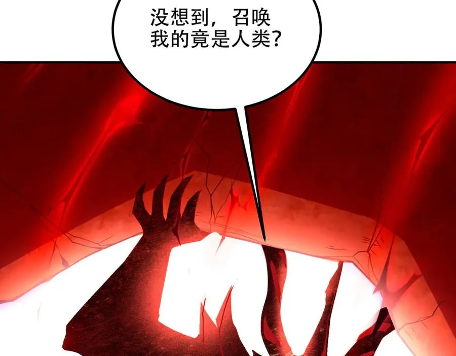 第70话 堕魔降临158