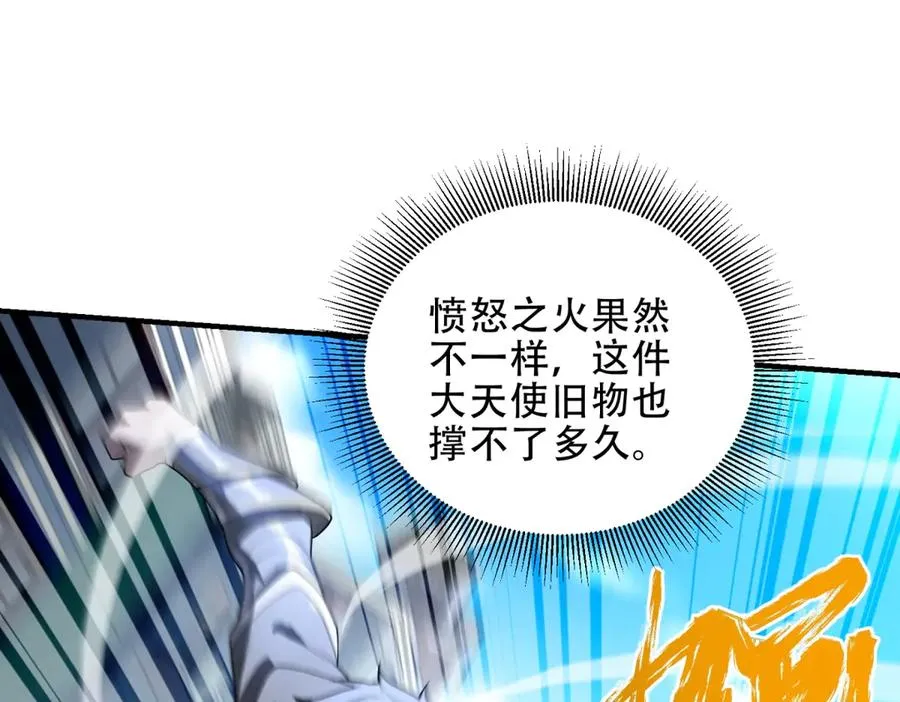 第39话 Azazel的怒火162