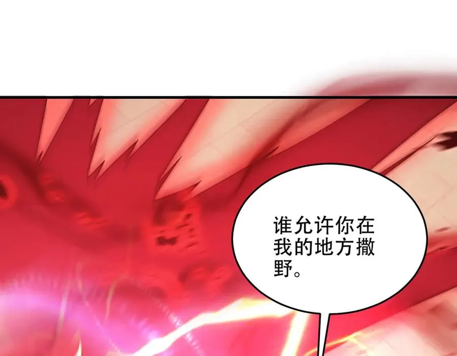 第38话 怒暴战士127