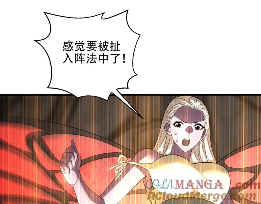 第42话 祭祀68