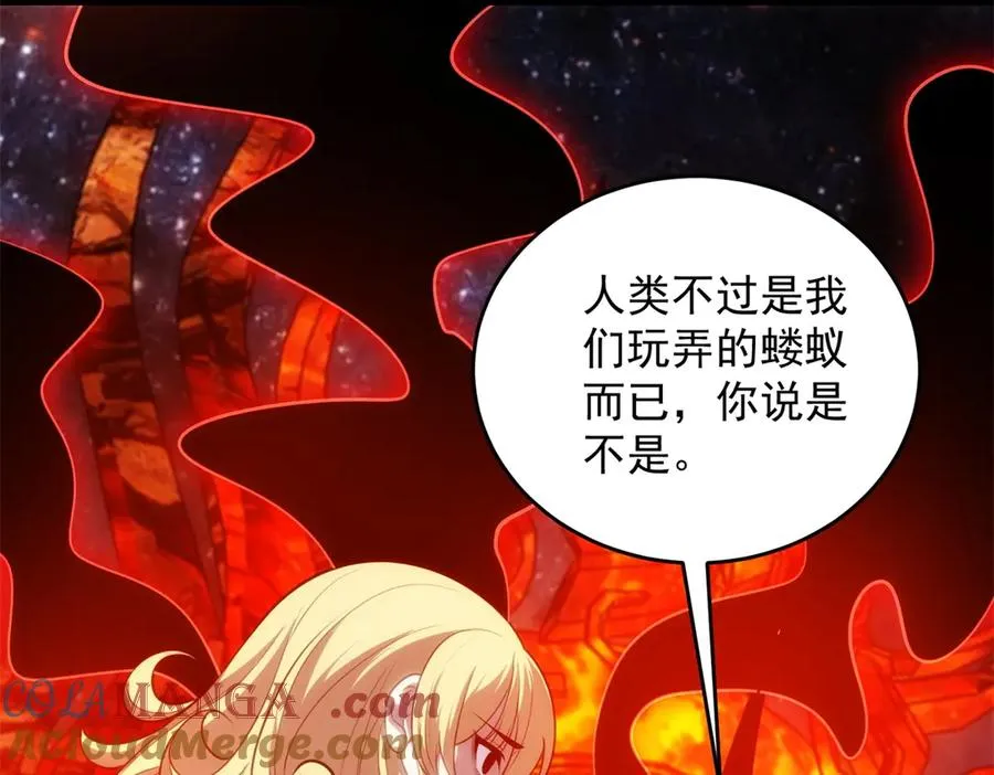 第34话 全员进化188