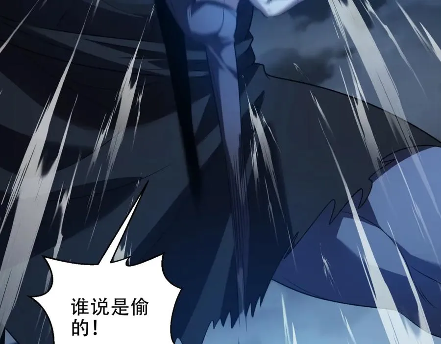 第41话 隐藏起来的基地81