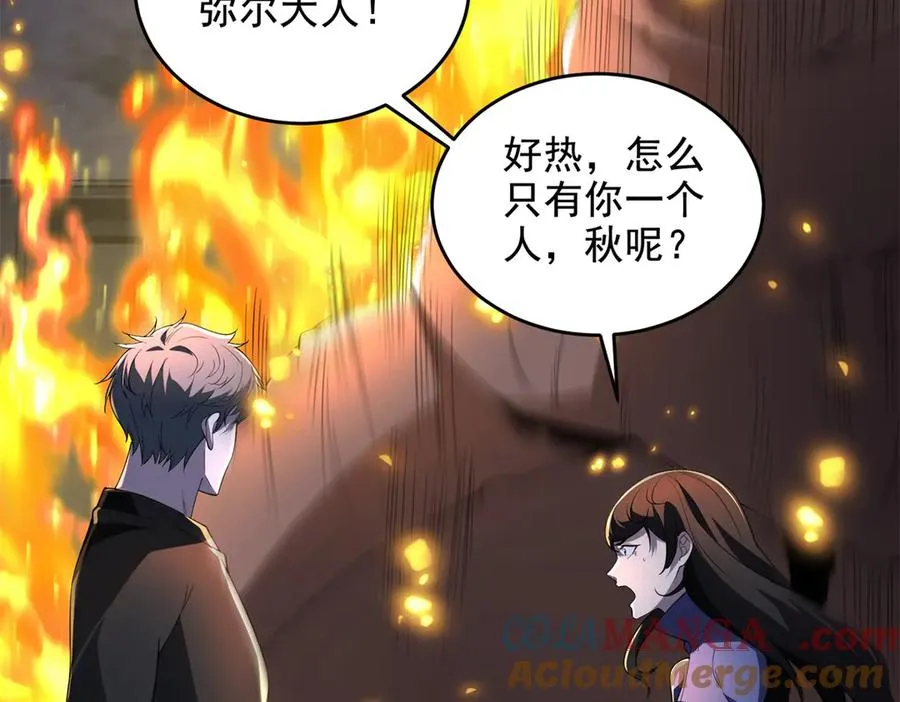 第18话 谁是清醒的人172