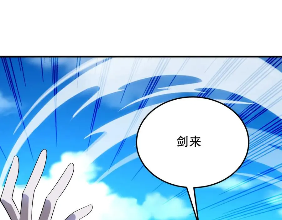 第45话 出逃玛莉亚之岛135