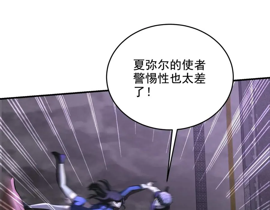 第18话 谁是清醒的人159
