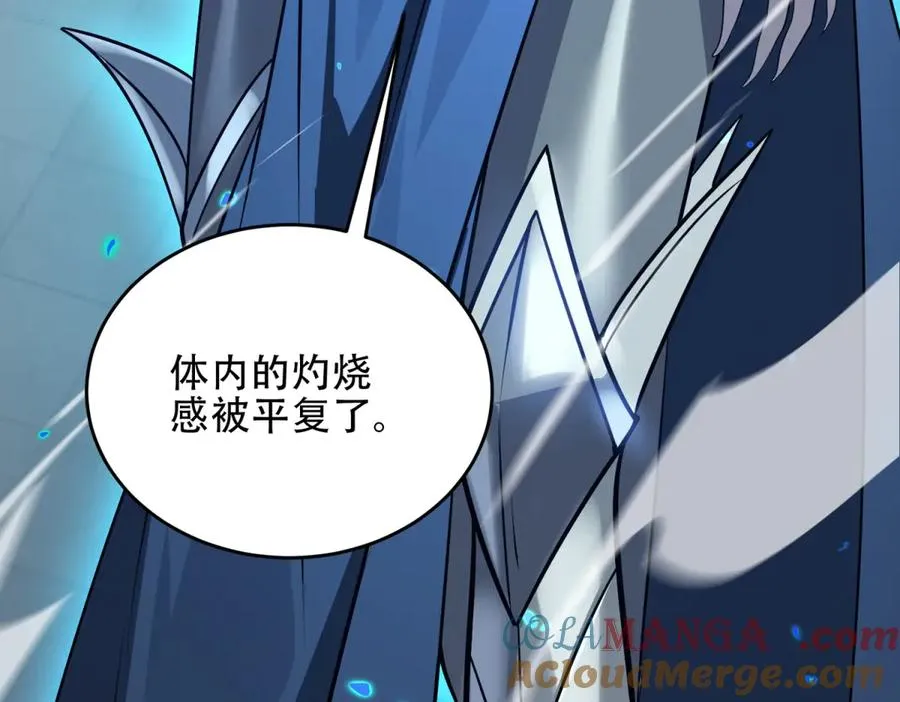 第39话 Azazel的怒火116