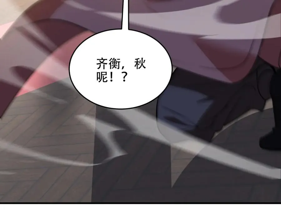 第42话 祭祀5