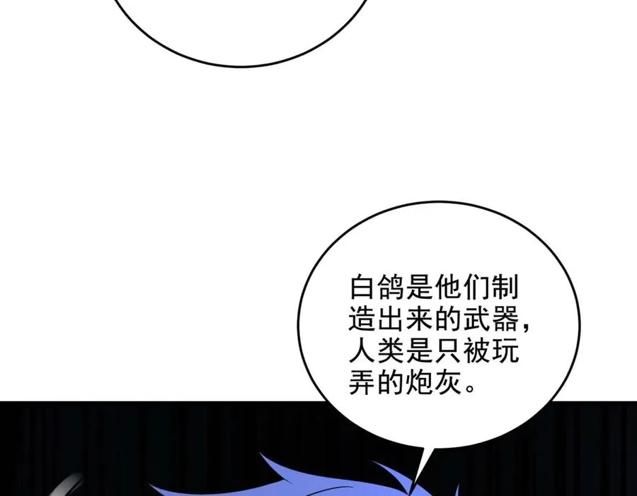 第11话 机械心127