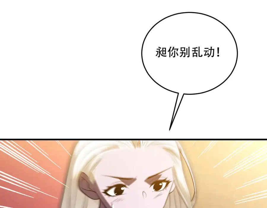 第42话 祭祀46